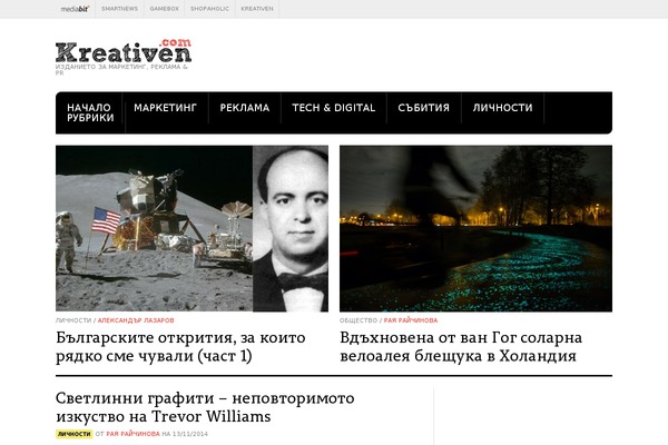 Site using Divi-article-cards plugin