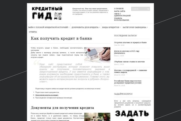 Site using Popular Widget plugin
