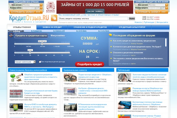 Reviews theme websites examples