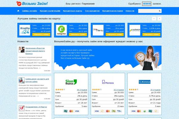 Elements of SEO theme site design template sample