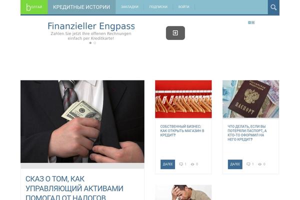 Site using DJD Site Post plugin
