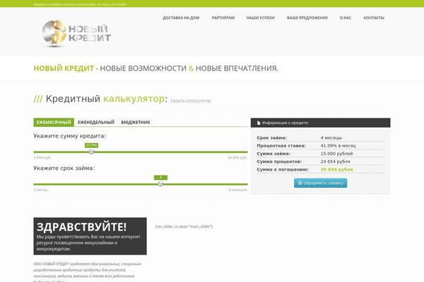 BUILDER theme site design template sample