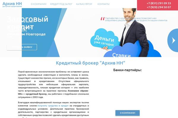 Twenty Sixteen theme site design template sample