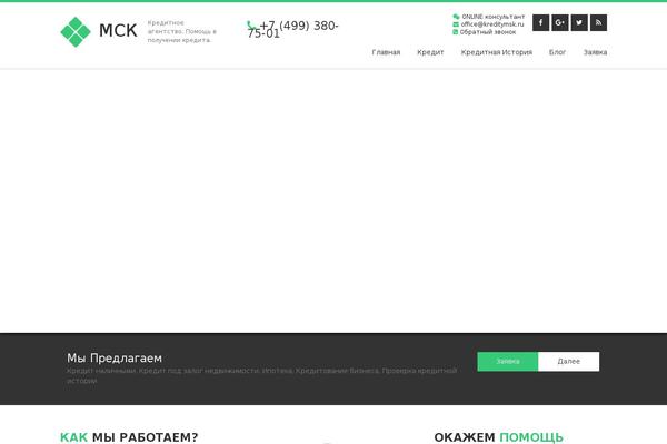 Site using WP Mibew plugin
