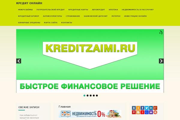 Site using News-Ticker plugin