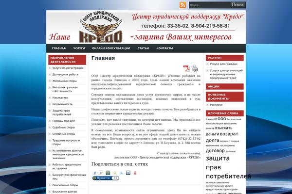 Fiono theme site design template sample