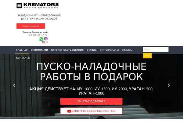 Site using Wp-advanced-math-captcha plugin