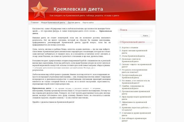 Startup Blog theme site design template sample