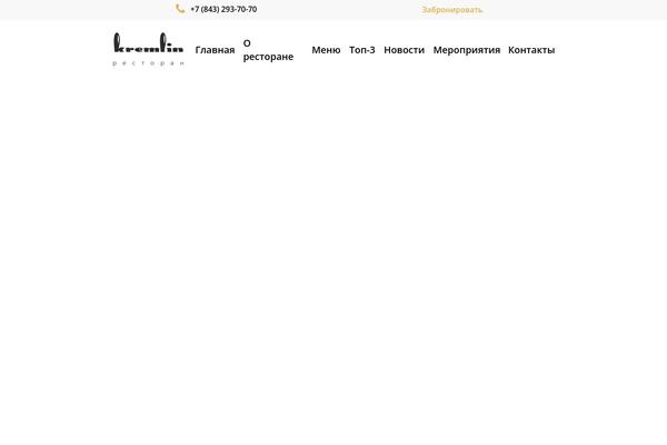 Zip theme site design template sample