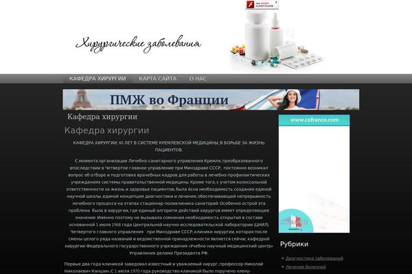 Med theme site design template sample