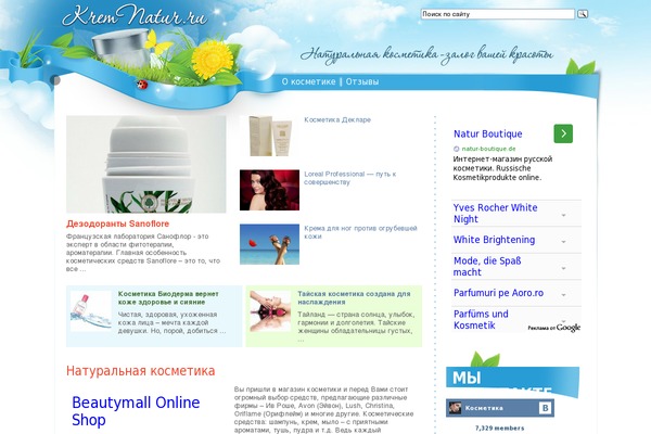Site using Boom-social plugin