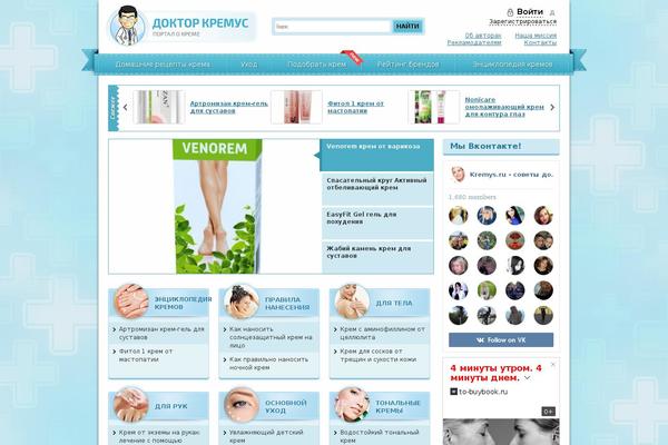 Reboot theme site design template sample