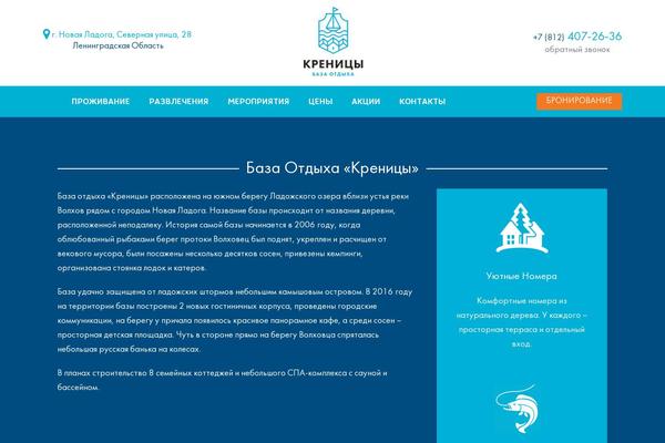 Site using Proteuswidgets plugin