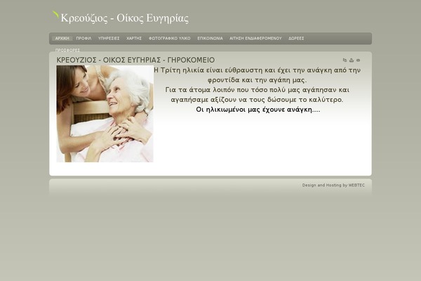 Site using Revolution Slider plugin