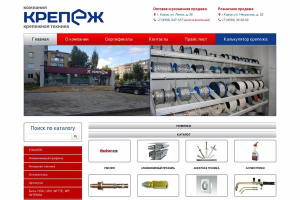 Site using Robokassa plugin