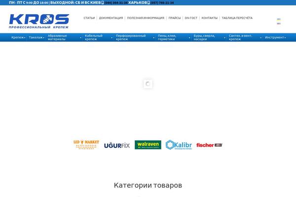 Site using Product-category-tree plugin