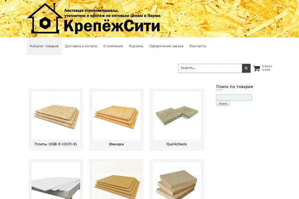 Site using Advanced AJAX Product Filters plugin