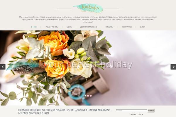 krestinka.com site used SKT Girlie Lite