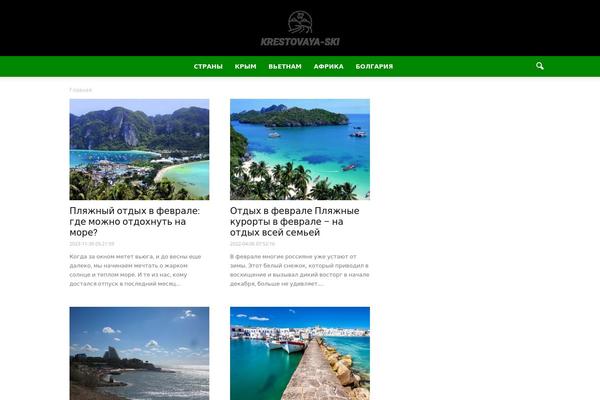 Site using Easy Facebook Like Box plugin