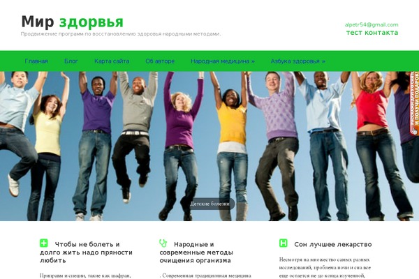 Emulator theme site design template sample