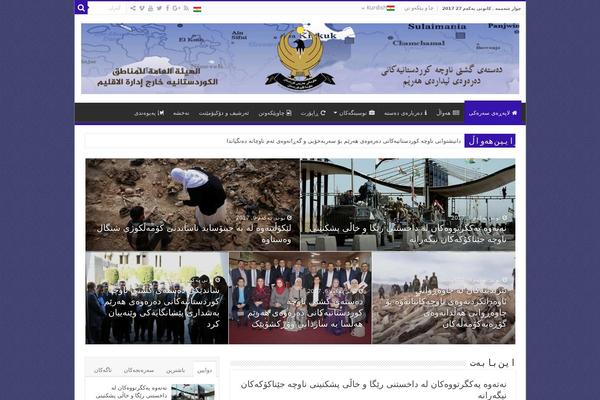 Site using Taqyeem-buttons plugin