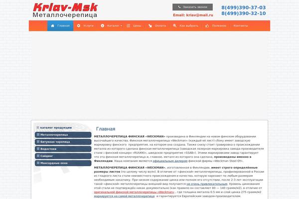 Site using Highslide-integration plugin