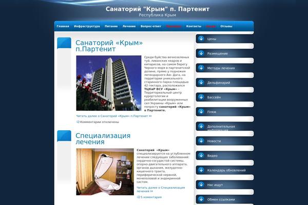 Site using Highslide plugin