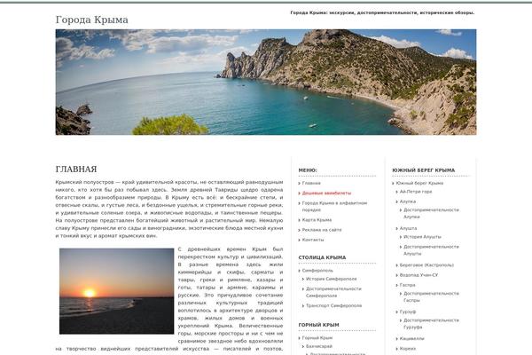 Mantra theme site design template sample