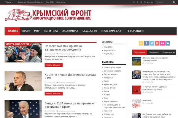 Jarida 2.0.0 theme site design template sample