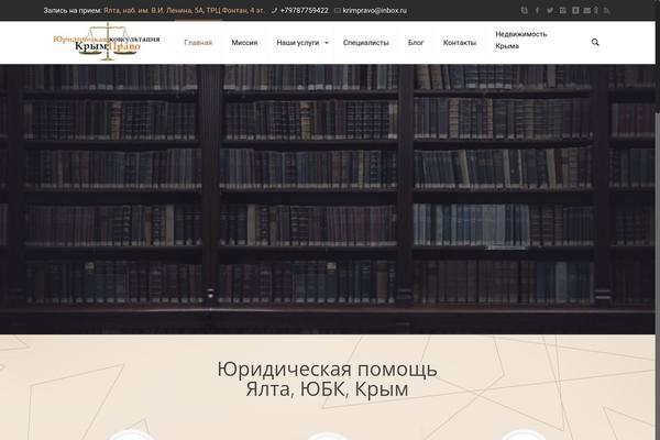 Site using JivoSite plugin