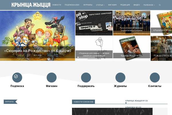 Site using Penci-shortcodes plugin