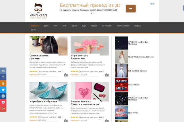 Bam theme site design template sample