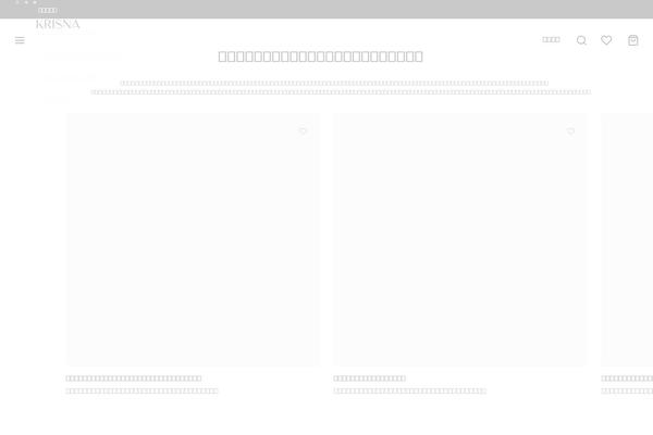 Goya theme site design template sample