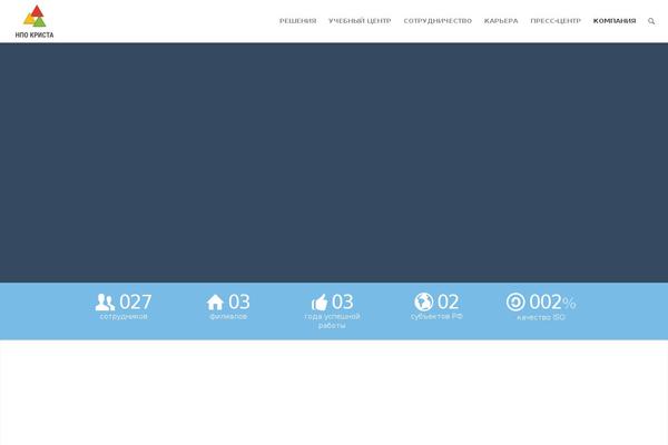 Site using OneSignal - Free Web Push Notifications plugin