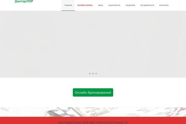 Site using Bookly - Responsive Appointment Booking Tool (Lite Version) plugin