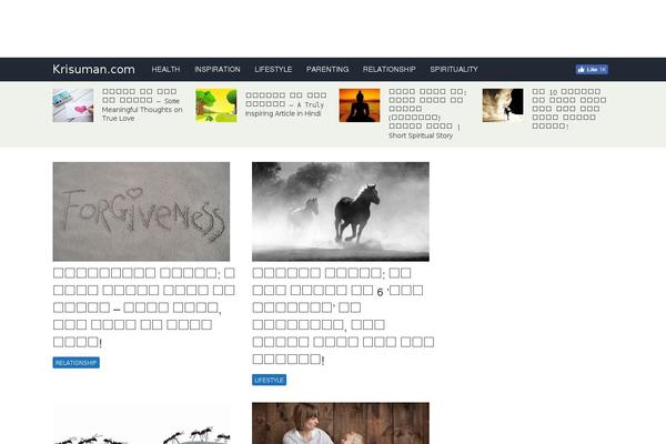Site using WP Subscribe plugin