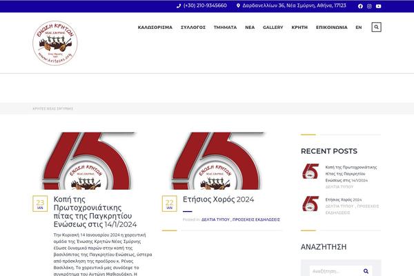 Site using Masterstudy-lms-learning-management-system plugin