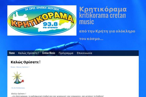 Musik theme site design template sample