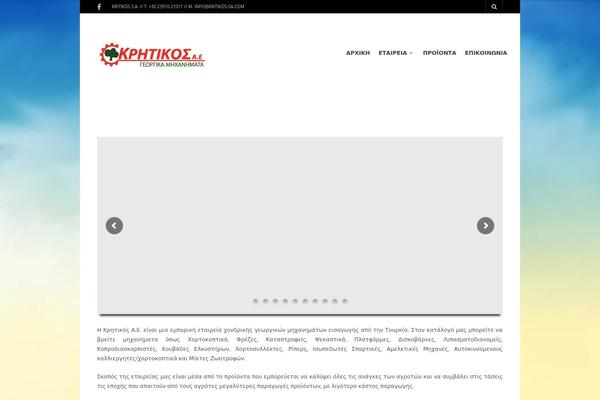 The Retailer theme site design template sample