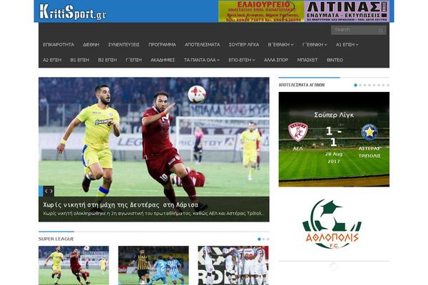 Sportsline theme site design template sample