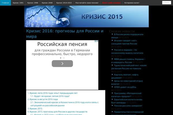 Site using WP Google Search plugin