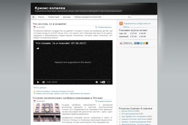 Site using Russian Currency plugin