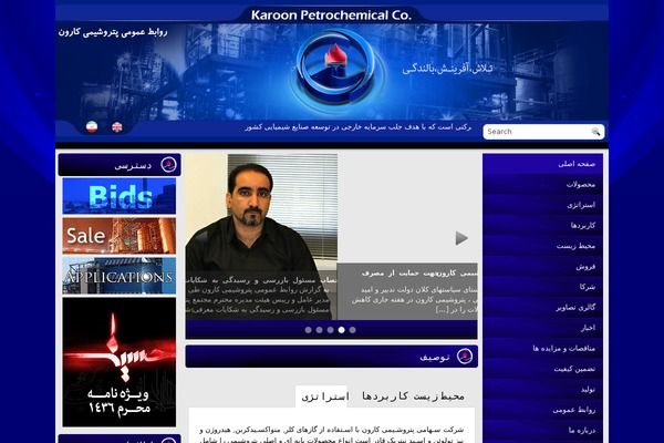 Site using Beautiful Yahoo Weather plugin