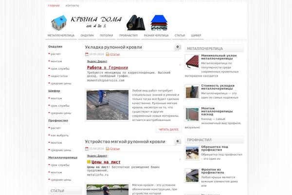 Maximagazine theme site design template sample