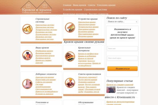 Site using Adhelper plugin