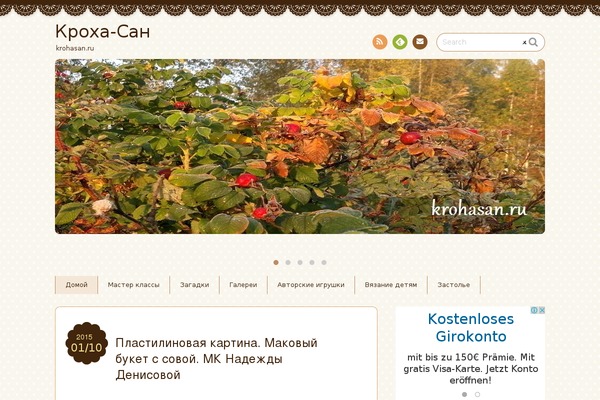 Chocolat theme site design template sample