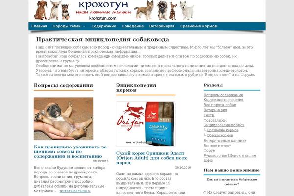 Site using WP jQuery Lightbox plugin