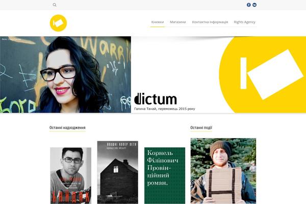 Site using Facebook Widget plugin