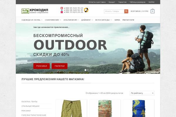 Site using Easy FancyBox plugin