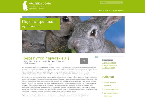 Green Stimulus theme site design template sample